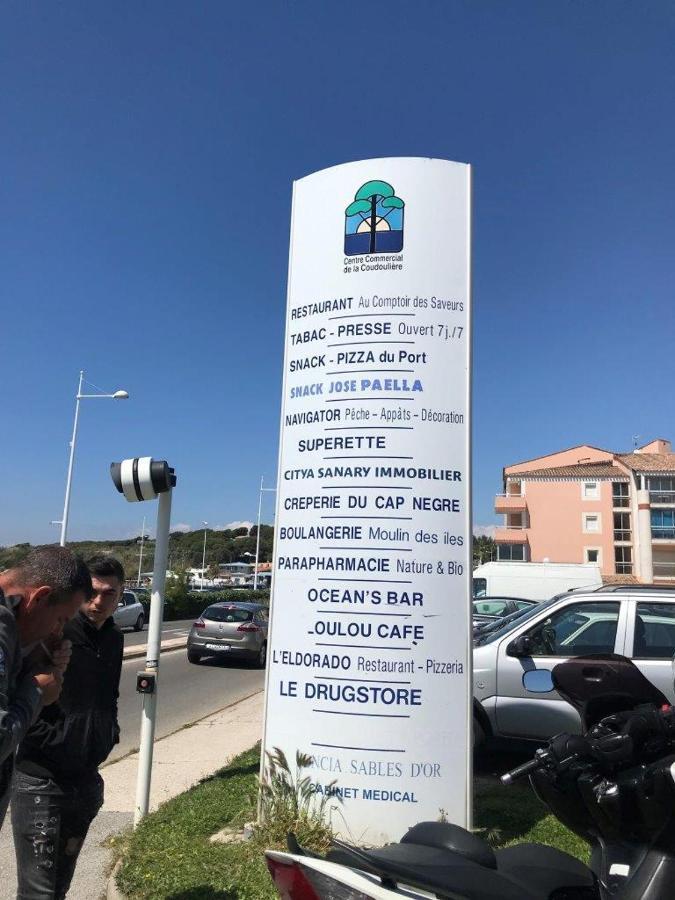 Appartamento T2 Coudouliere Les Rivages Front De Mer Six-Fours-les-Plages Esterno foto